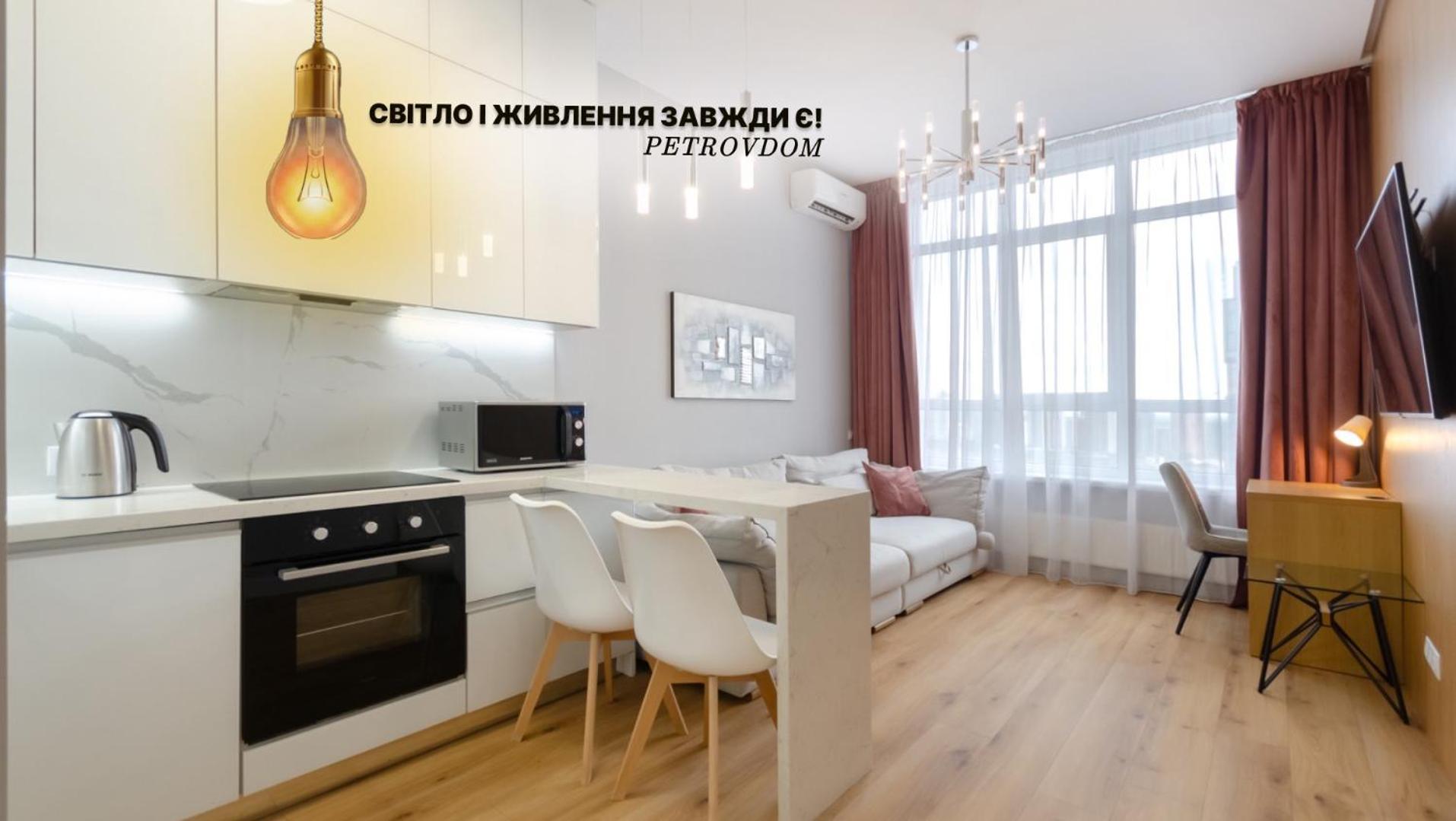 Petrovdom Apartments 267-373 In Rc Central Park, 7 John Mccain Street Kiev Buitenkant foto