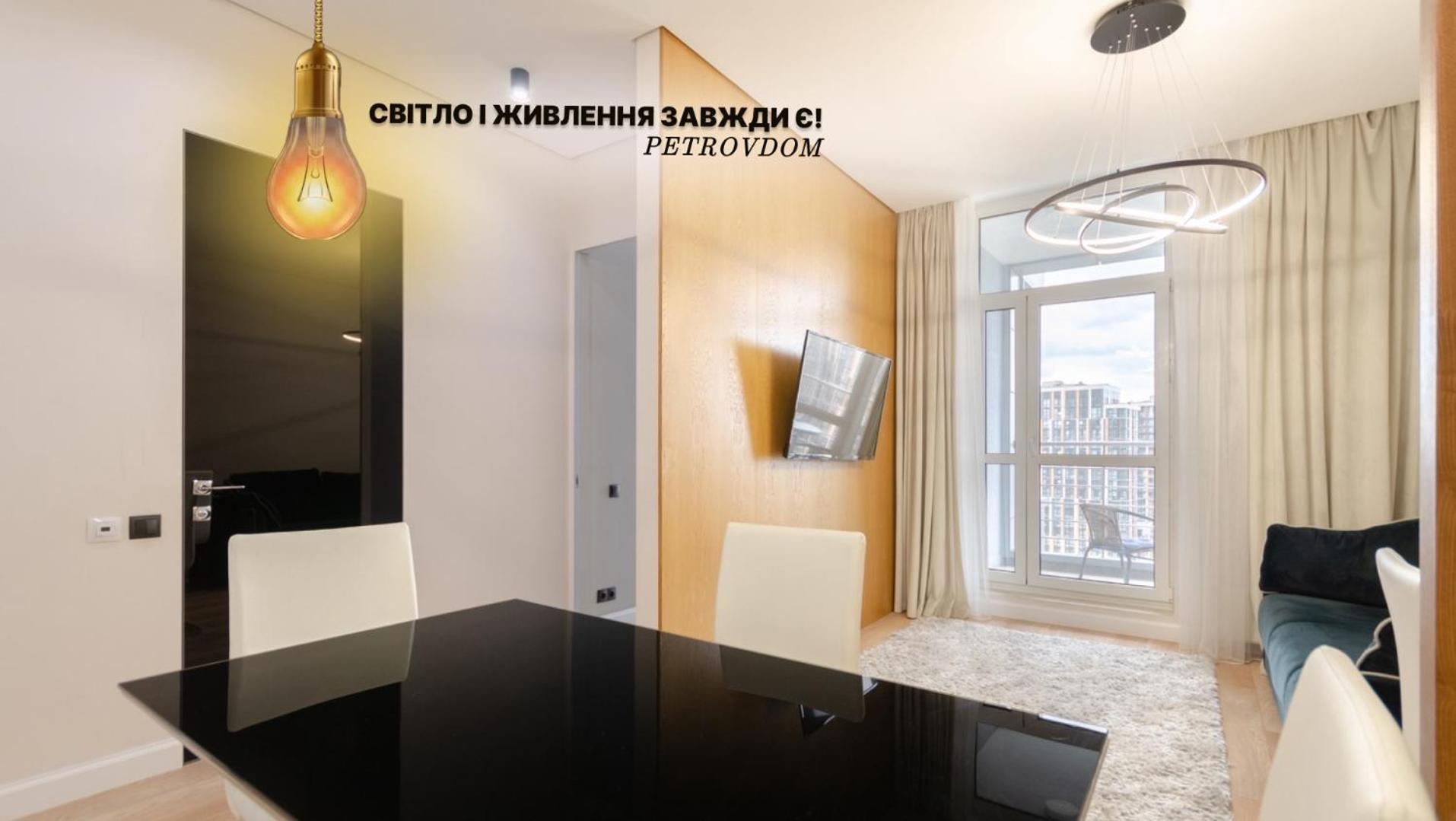 Petrovdom Apartments 267-373 In Rc Central Park, 7 John Mccain Street Kiev Buitenkant foto